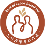 인권경영시스템인증