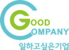 공정채용 우수기관
