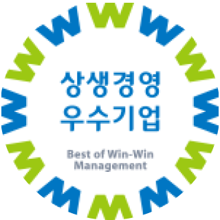 상생경영 우수기업