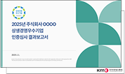 인증서 이미지